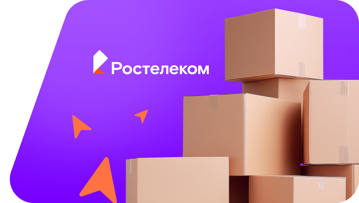Переезд в новую квартирув&nbsp;Иноземцево (Ставропольский край)